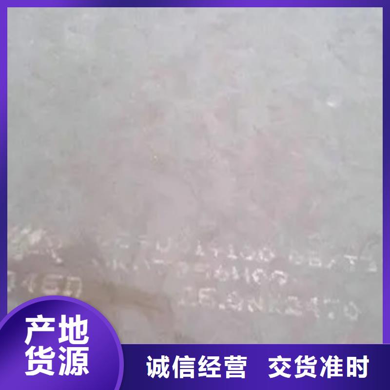 Q235GNH耐候钢板厂家今日行情同城生产商