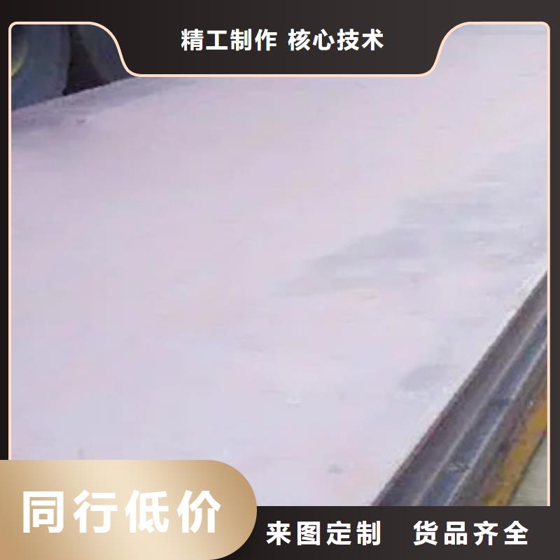 30锰钢板信息品质过硬