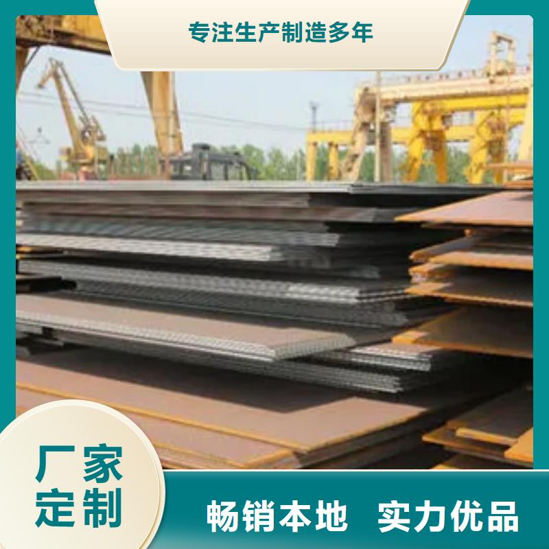 Q345qc桥梁钢板信息厂家不断创新