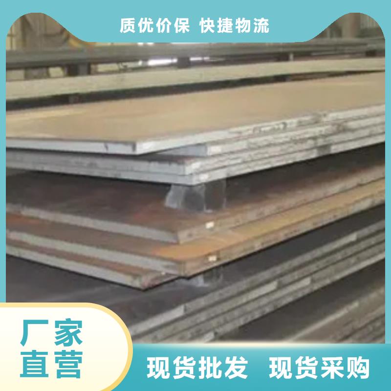 船板高强板厂家批发价价格有优势