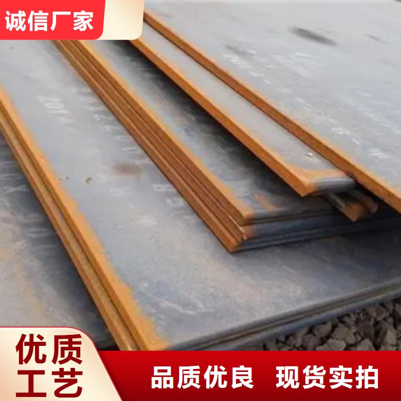 锈红色Q355GNH耐候板钢板性能同城制造商