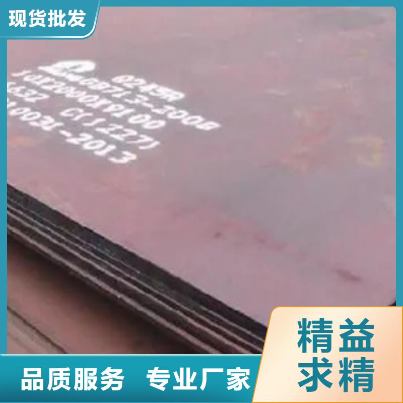 锈红色Q355GNHL耐候板诚信互利适用场景