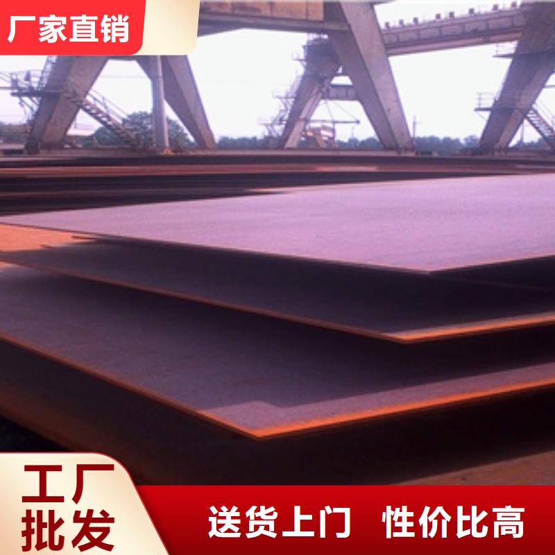 Q345NH耐候板厂家专业生产可零售可批发