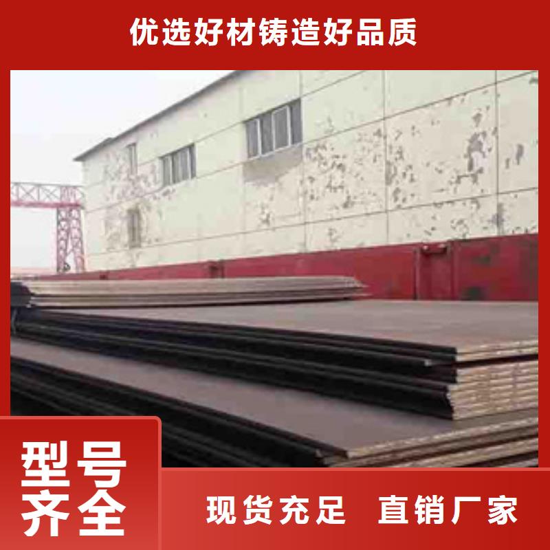 NM600钢板重量计算本地公司