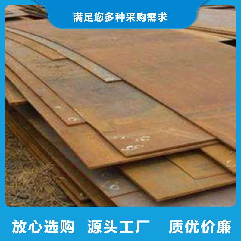 武钢NM550耐磨钢板重量计算质量层层把关