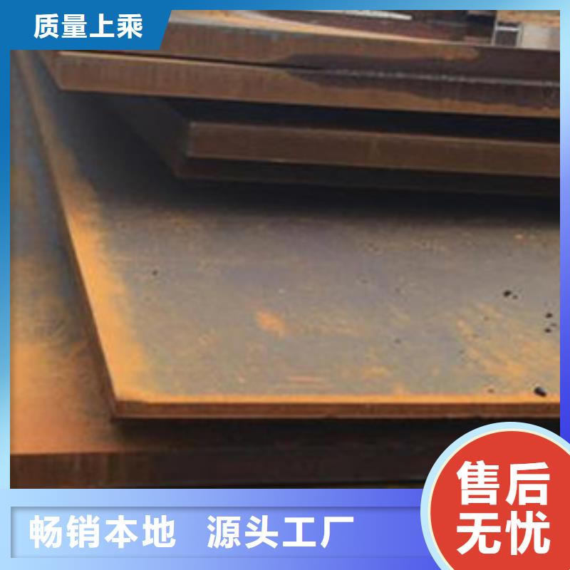 NM360耐磨钢板规格定做同城生产厂家