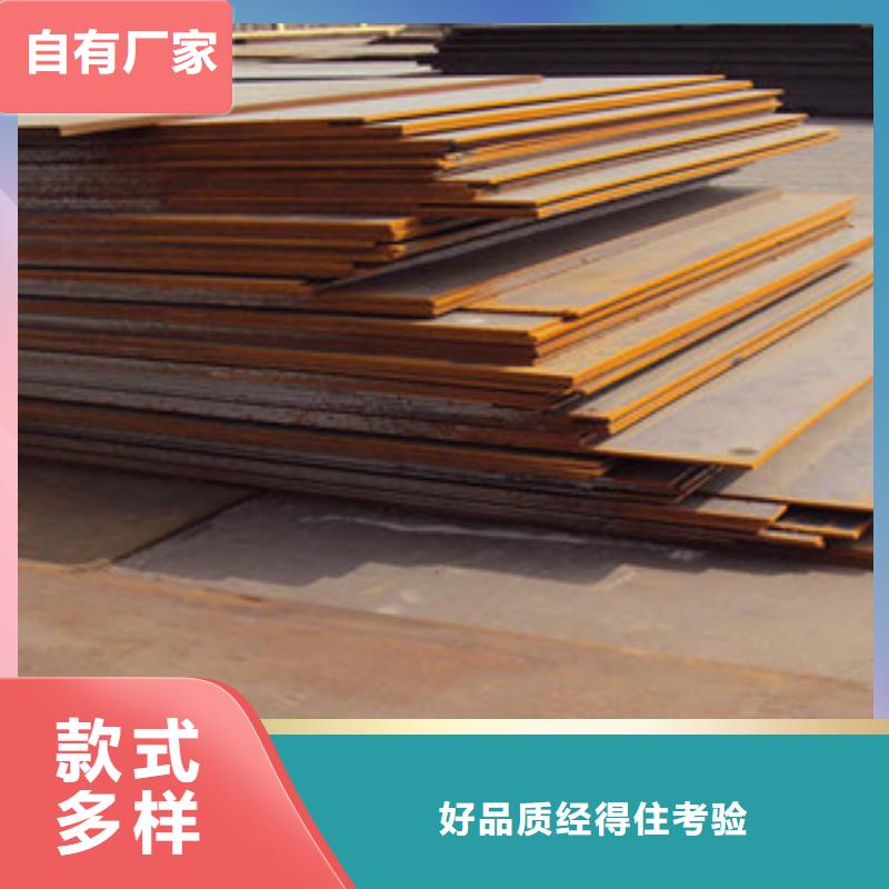 桥梁板_合金板材质实在厂诚信经营