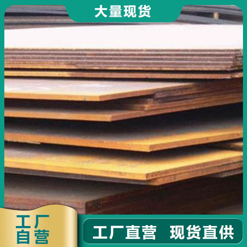 锈红色Q345GNHL耐候钢板大量现货厂家直销供货稳定