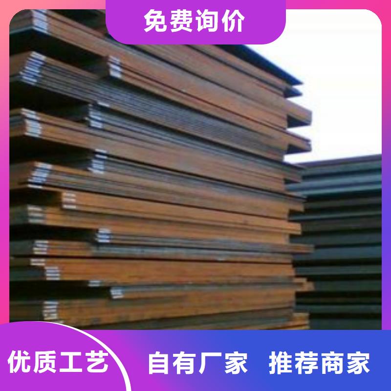 合金板物美价优销售的是诚信