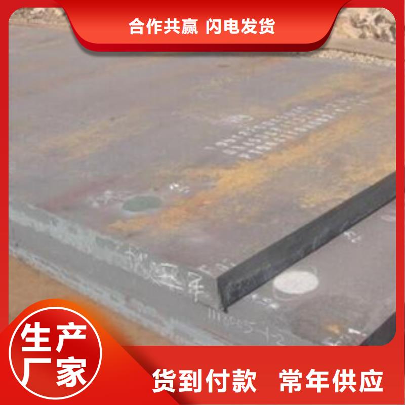 合金板耐磨板当地厂家值得信赖保障产品质量