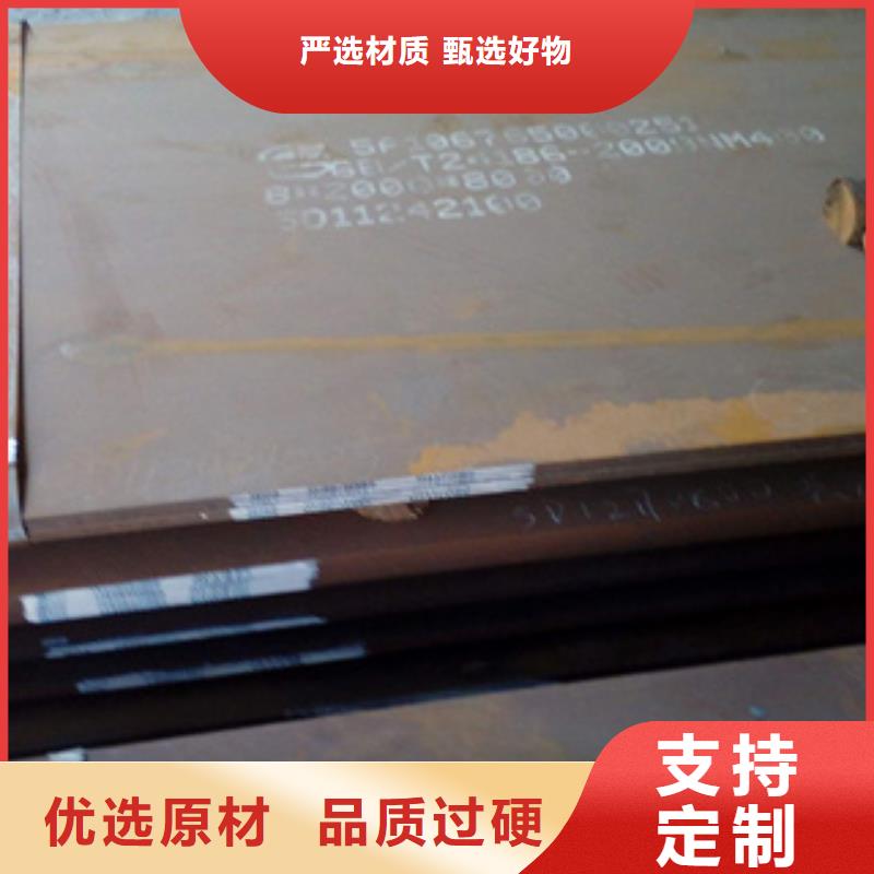 耐磨板耐候板经验丰富质量放心品质卓越