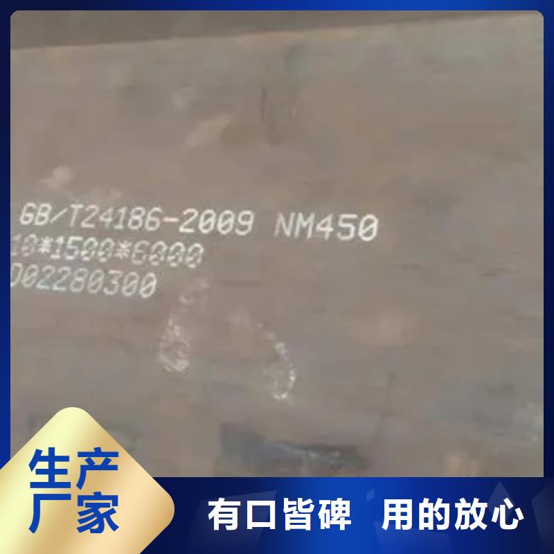​【耐磨板】_合金板当地厂家值得信赖实力商家供货稳定