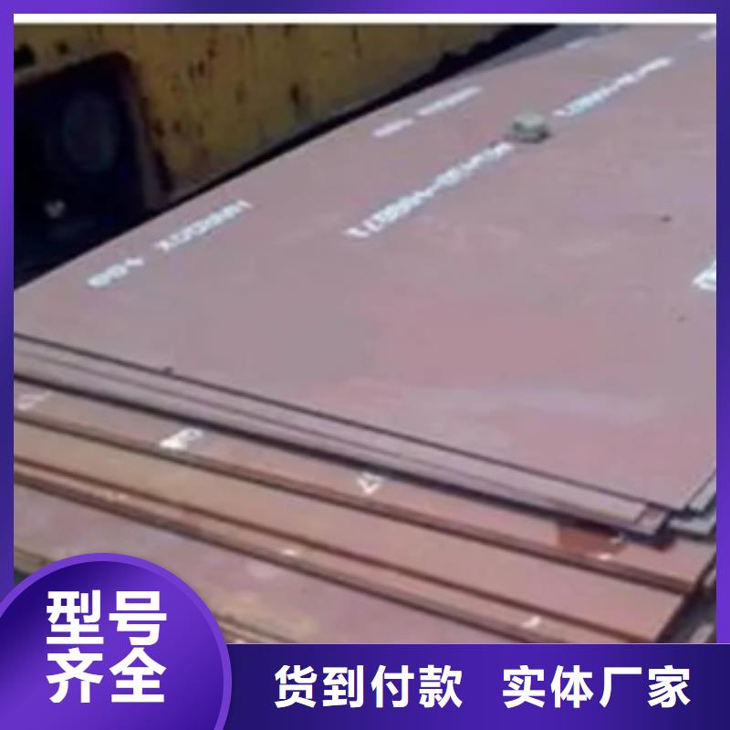 【耐磨板】耐候板一站式厂家真实拍摄品质可靠