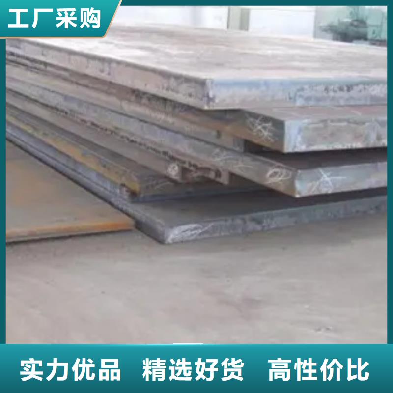 耐磨板低合金板品质优选选择大厂家省事省心
