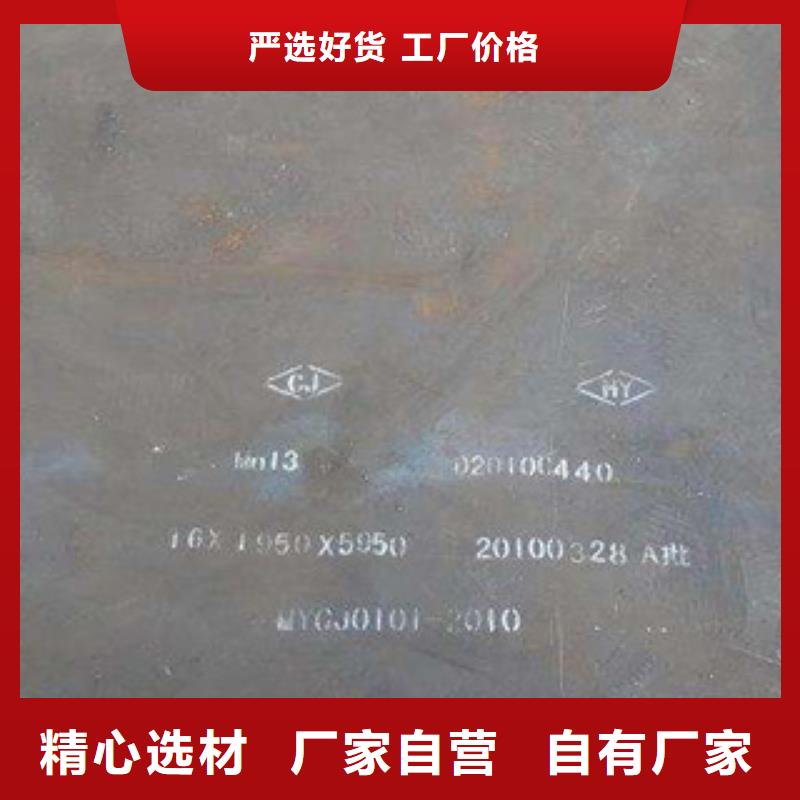高建钢板-耐磨板厂家大量现货专注生产制造多年