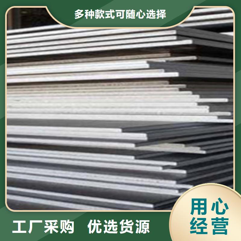 高强钢板_耐候板省心又省钱现货直供