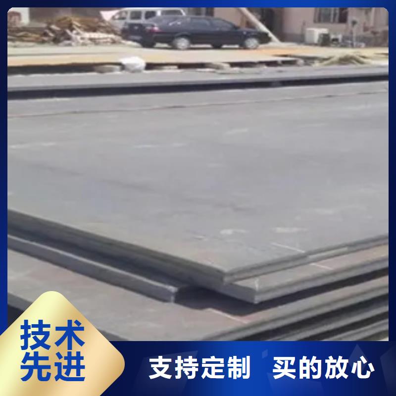高强钢板耐候板联系厂家诚信为本