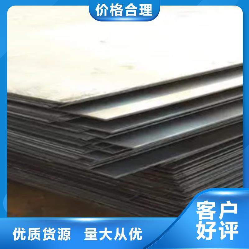 高强钢板船板专业生产制造厂本地服务商