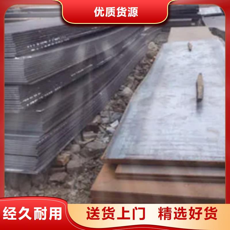 ​高强钢板合金板精挑细选好货精工打造