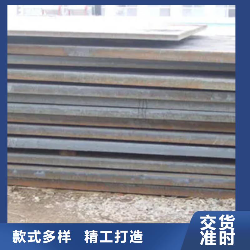 【高强钢板高强板现货厂家直销直供】同城品牌