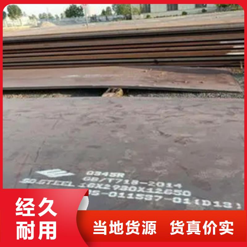 高强钢板船板甄选好厂家每个细节都严格把关