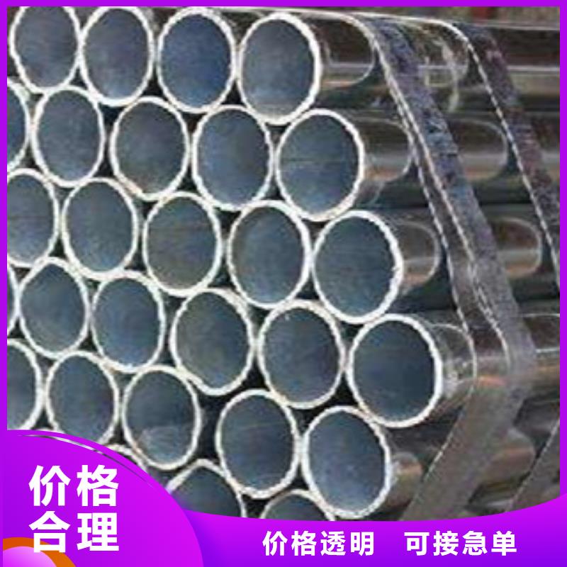 【高建钢管_高建板闪电发货】用好材做好产品