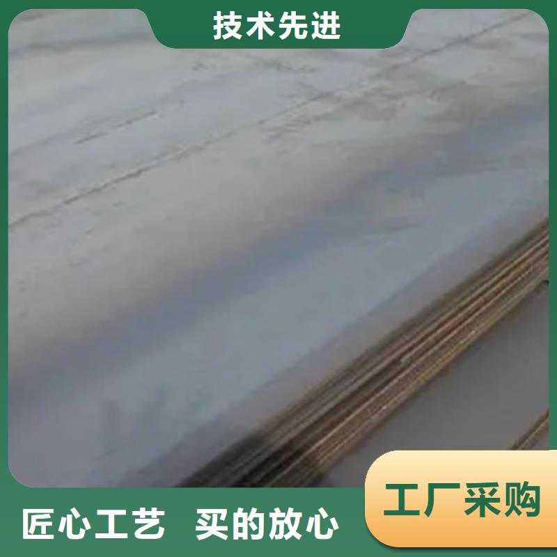 【锰钢板】船板高品质现货销售发货及时
