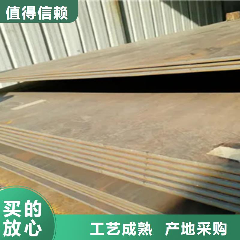 锰钢板锅炉容器板厂家大量现货安装简单