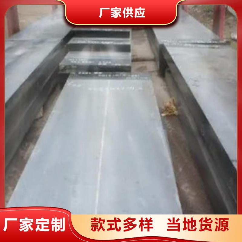 锰钢板桥梁板买的是放心同城生产厂家