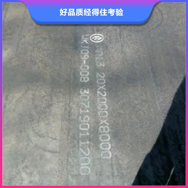 锰钢板锅炉容器板直销厂家供您所需