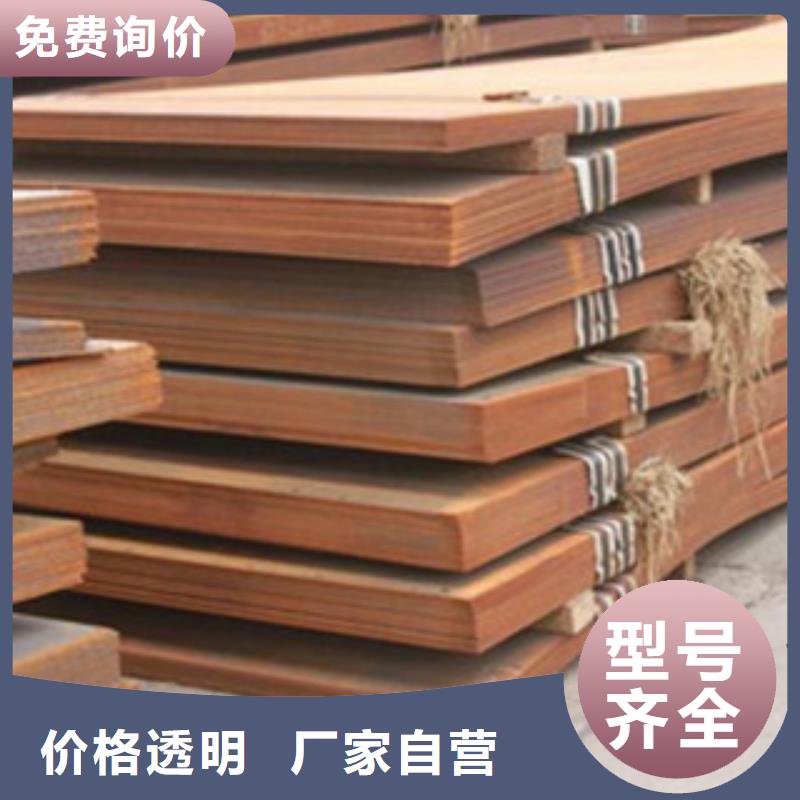 容器钢板耐候板厂家直销放心质量上乘