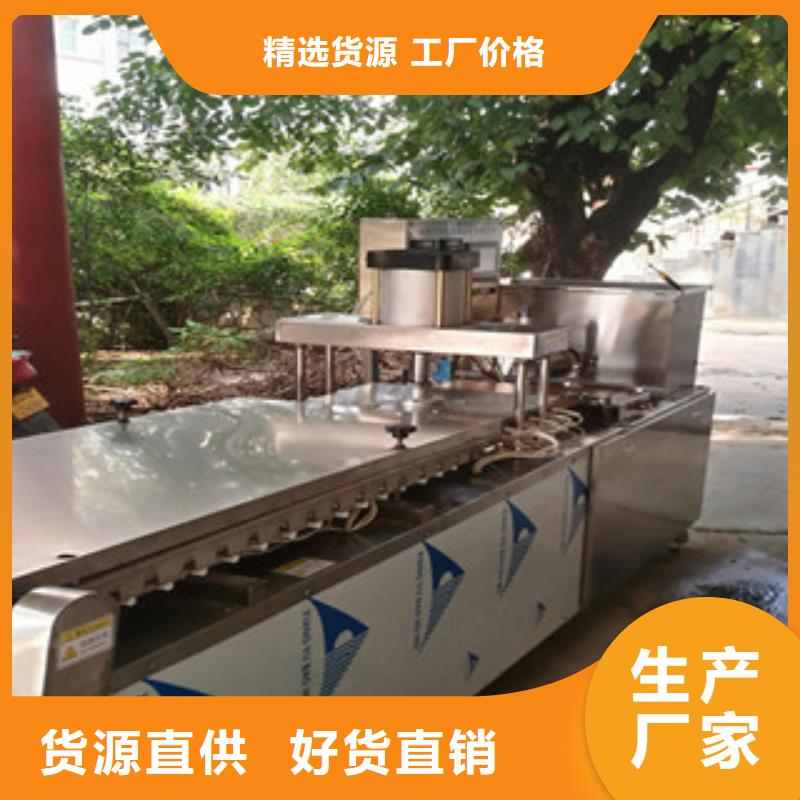 烙馍机圆形春饼机厂家采购当地经销商