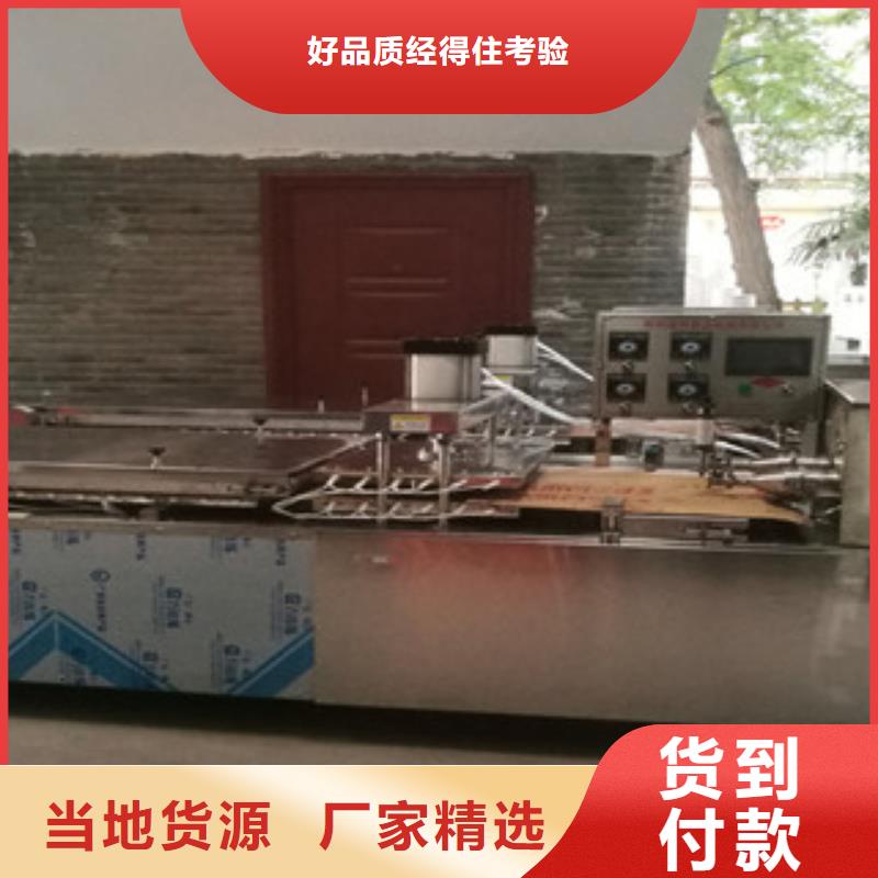 烙馍机鸡肉卷饼机详细参数专注生产制造多年