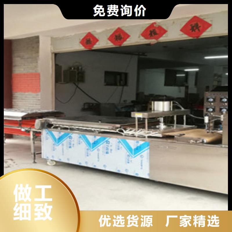 单饼机圆形烙馍机厂家直销值得选择本地货源