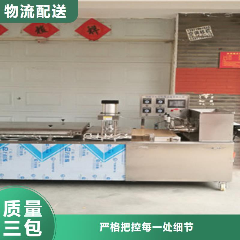 ​单饼机_全自动焦饼机资质认证工厂现货供应