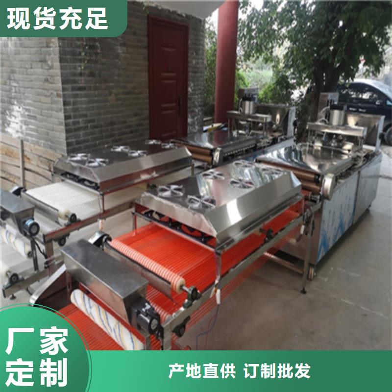 全自动烙馍机,【烙馍机】品质不将就值得买