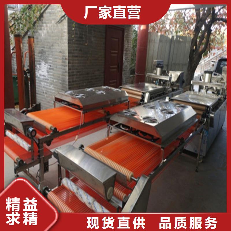 全自动烙馍机单饼机优质工艺当地经销商