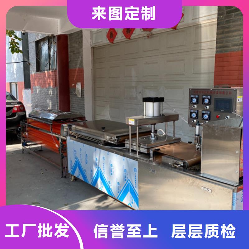 圆形烙馍机-水烙馍机细节展示来图定制