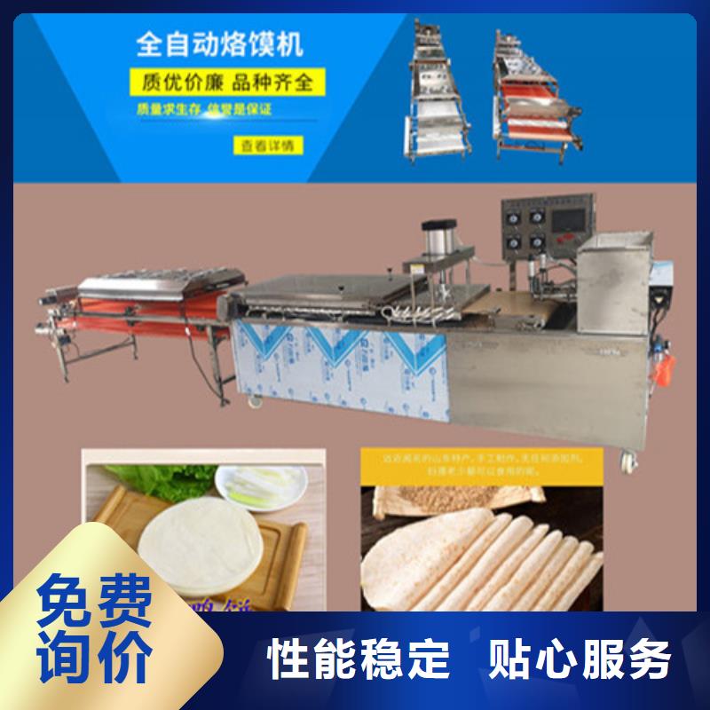 圆形烙馍机春饼机适用场景同城制造商