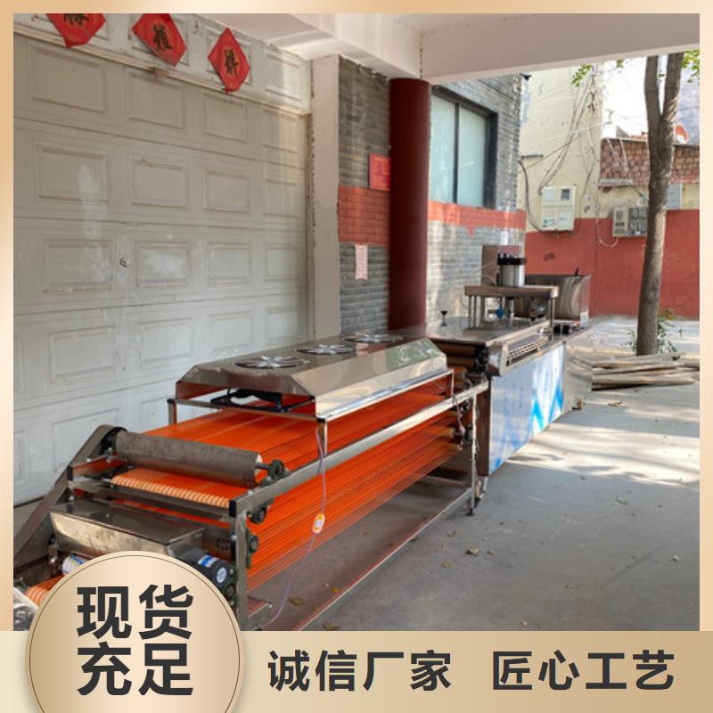 圆形烙馍机烙馍机生产安装当地经销商