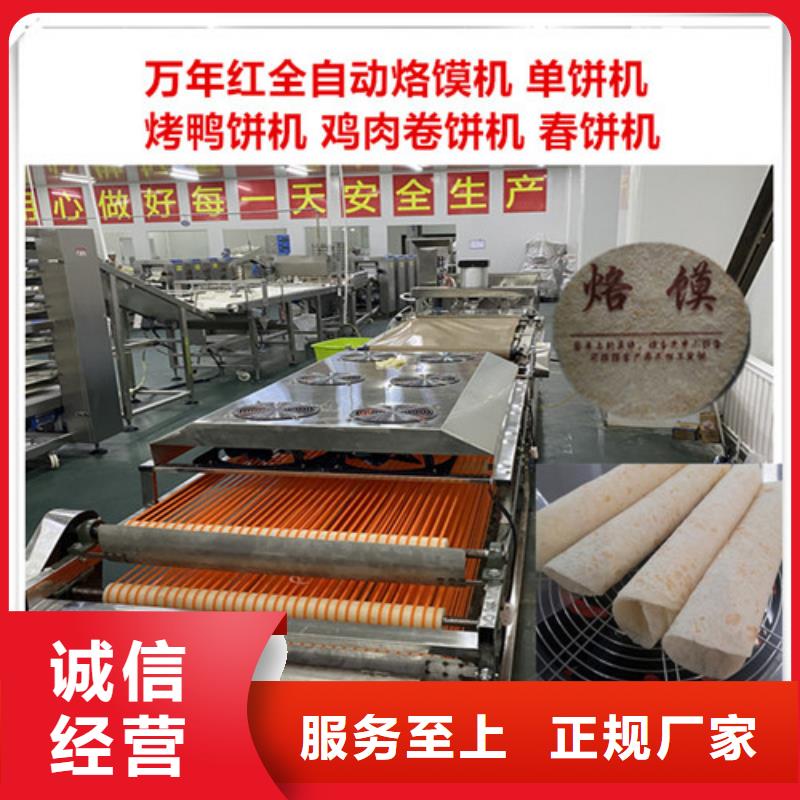 水烙馍机【圆形烙饼机】源头工厂种类多质量好