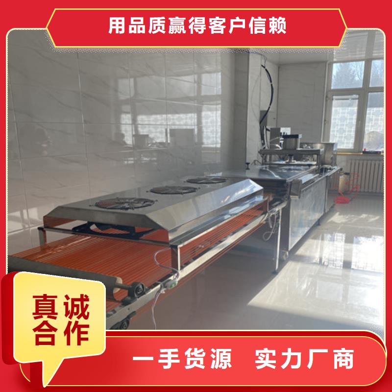 筋饼机定做分析当地生产商