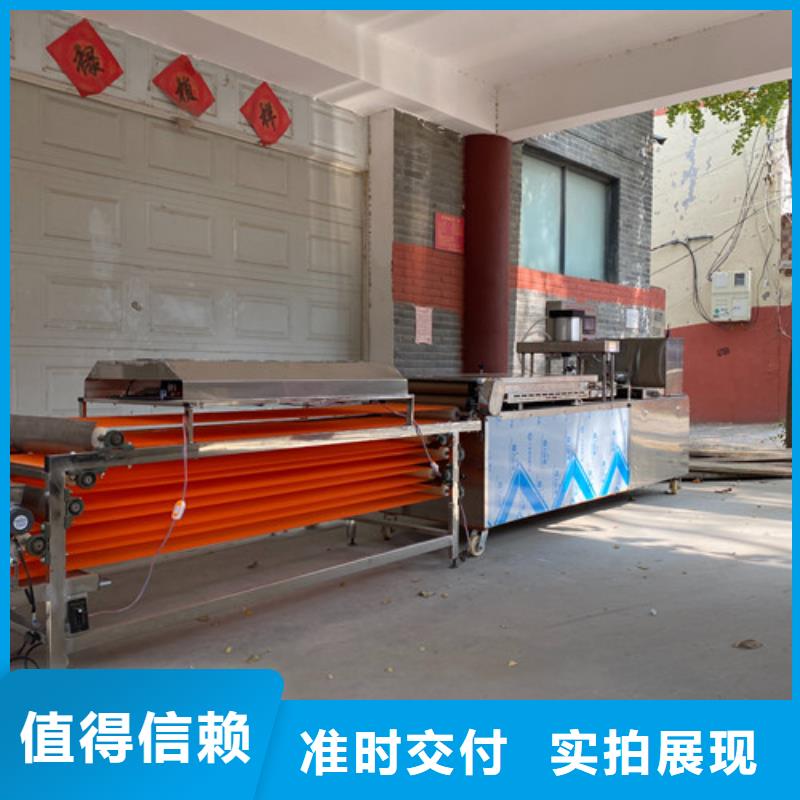 【水烙馍机液压杂粮春饼机为您提供一站式采购服务】当地厂家
