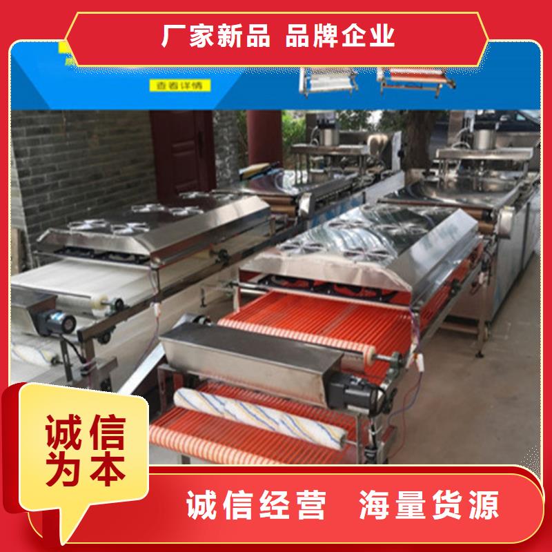 【水烙馍机】-液压薄饼机器工艺成熟本地公司