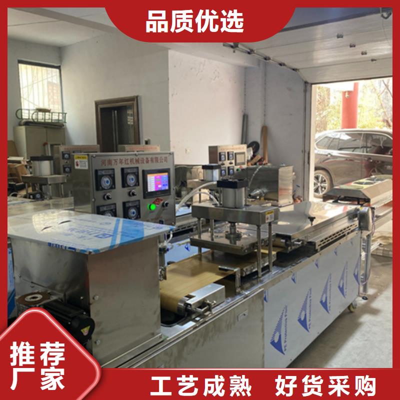 单饼机设备功能步骤采购