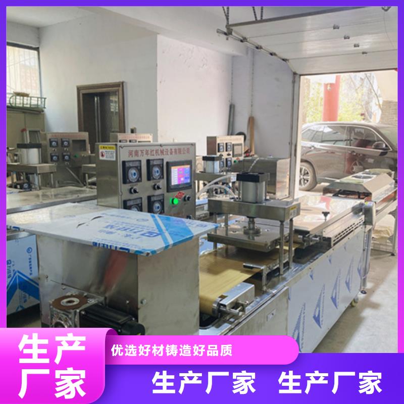 小型烙馍机购买多少钱一台采购