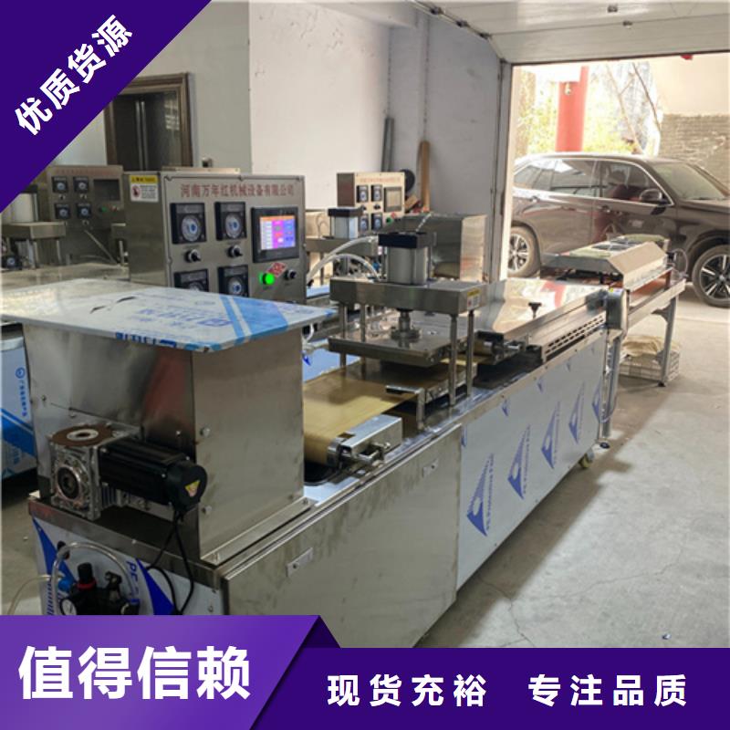烙馍机保养有诀窍经久耐用