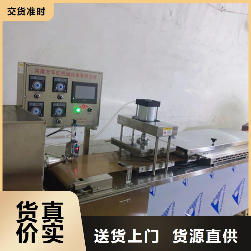 全自动春饼机多少不算贵当地生产厂家