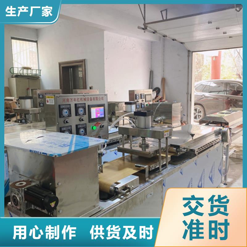 气动烙馍机新款参数来图加工定制