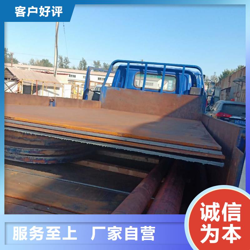 钢板SM490A钢板欢迎来厂考察购买的是放心